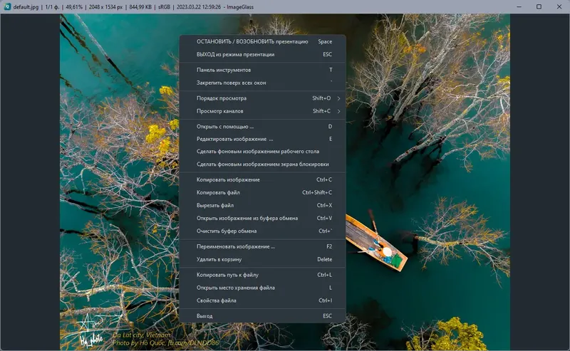 Пользовательсткй интерфейс ImageGlass 8.8.4.4 + Portable [Multi Ru]