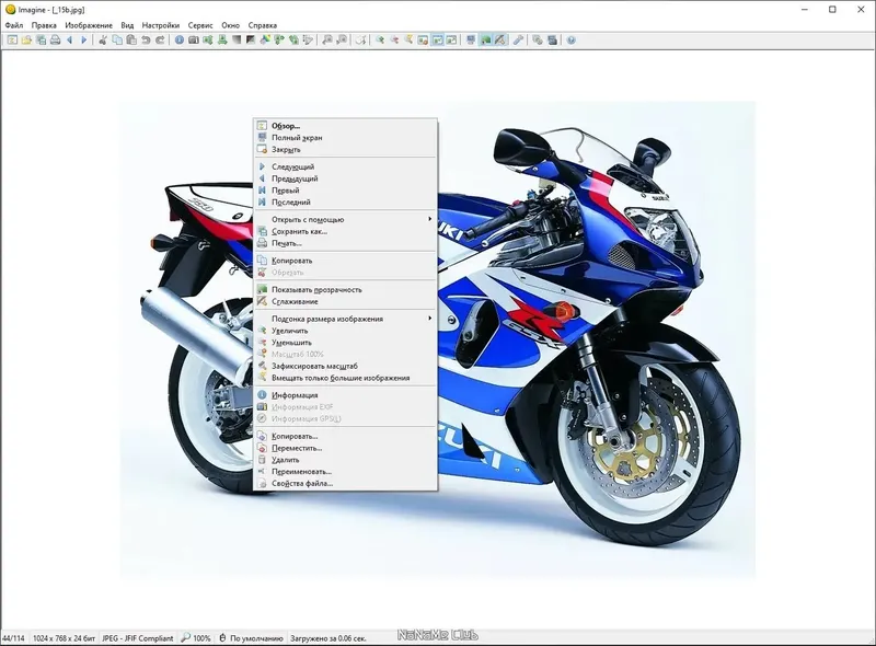Пользовательсткй интерфейс Imagine 1.3.8 + Portable + Plugins [Multi Ru]