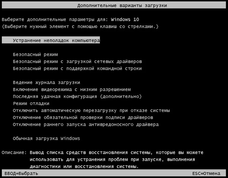 Пользовательсткй интерфейс Jinn'sLiveUSB 10 - флешка с Windows 7, 8.1, 10 и 11