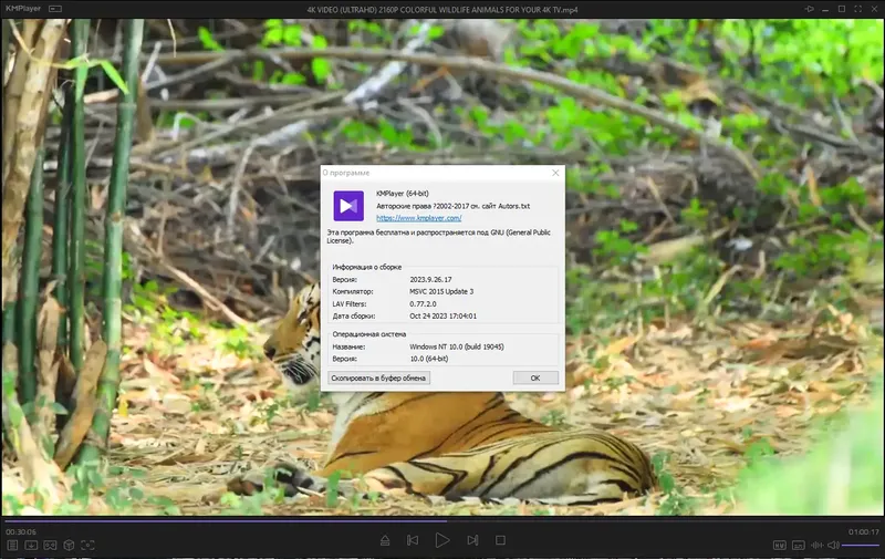 Пользовательсткй интерфейс KMPlayer 2023.9.26.17 (x64) Portable by 7997 [Multi Ru]