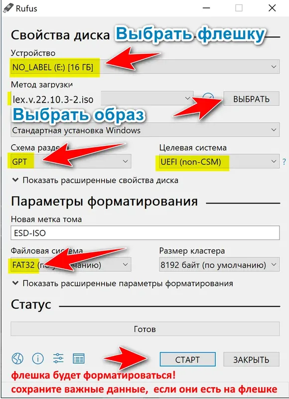 Пользовательсткй интерфейс LEX LIVE 10 2022 v.22.10.25 RC FIX 12 [Ru]