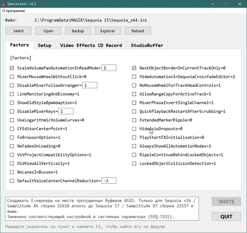 Пользовательсткй интерфейс MAGIX Samplitude Pro X7 Suite 18.2.2.22564 [Multi Ru]