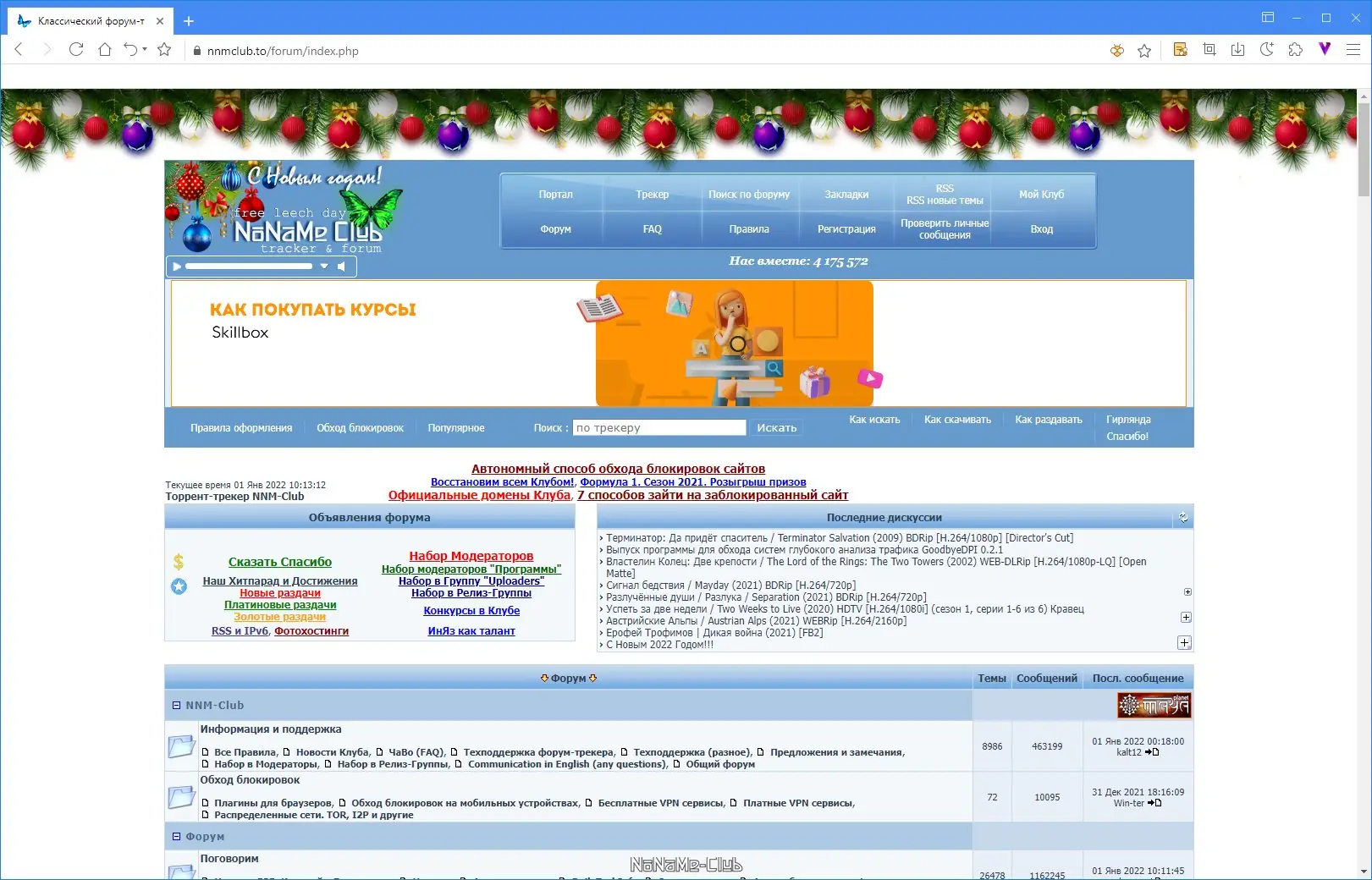 Пользовательсткй интерфейс Maxthon Browser 6.1.3.1000 + Portable [Multi Ru]