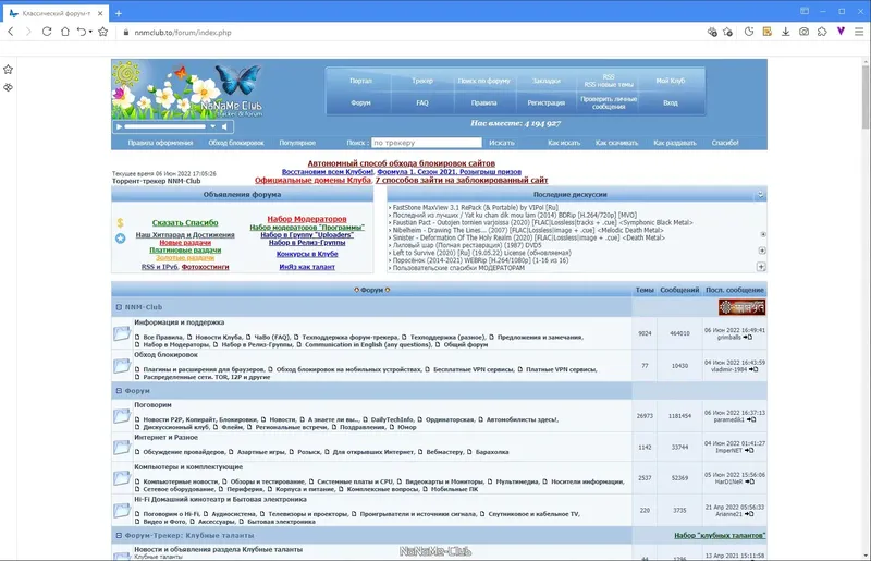 Пользовательсткй интерфейс Maxthon Browser 6.1.3.3000 + Portable [Multi Ru]