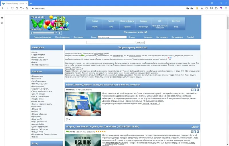Пользовательсткй интерфейс Maxthon Browser 6.2.0.1000 + Portable [Multi Ru]