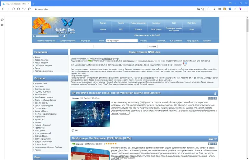 Пользовательсткй интерфейс Maxthon Browser 6.2.0.2000 + Portable [Multi Ru]