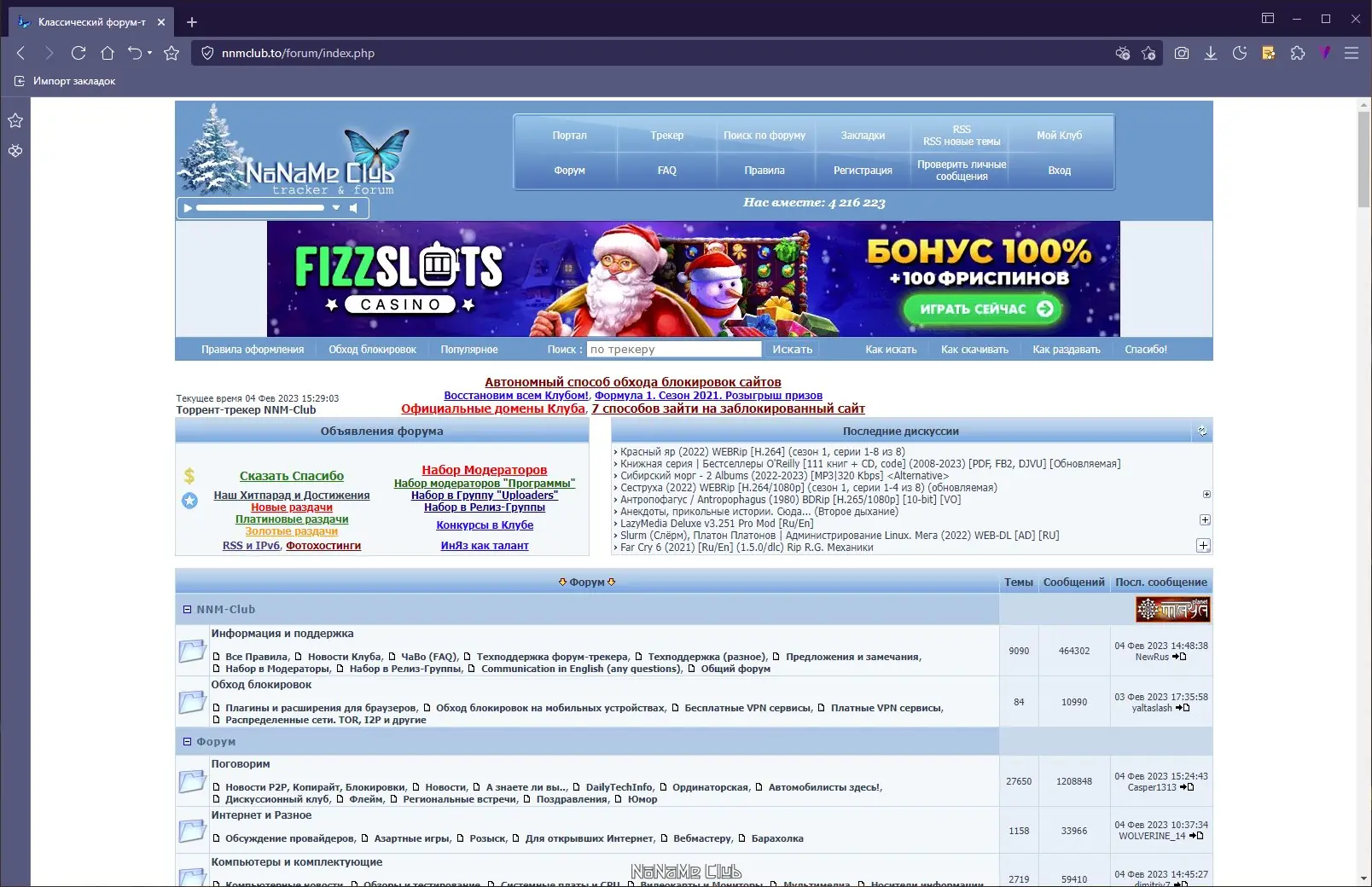 Пользовательсткй интерфейс Maxthon Browser 7.0.0.1000 + Portable [Multi Ru]