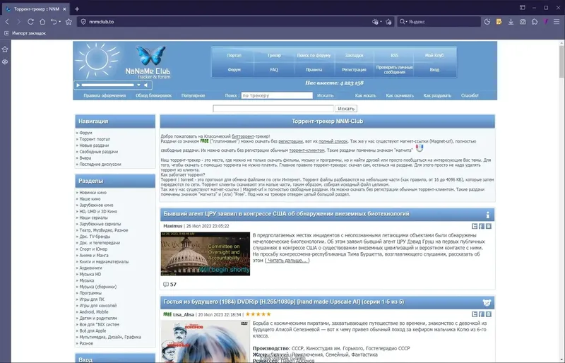 Пользовательсткй интерфейс Maxthon Browser 7.1.6.1000 + Portable [Multi Ru]