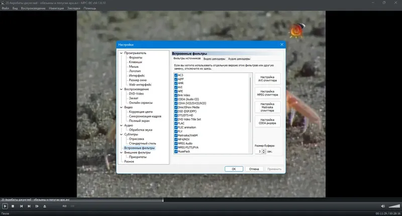 Пользовательсткй интерфейс Media Player Classic - Black Edition 1.6.10 Stable + Portable + Standalone Filters [Multi Ru]