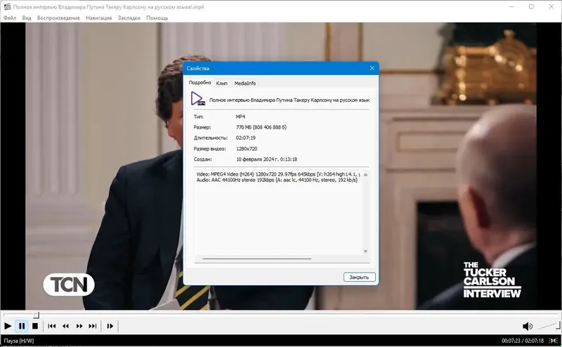 Пользовательсткй интерфейс Media Player Classic Home Cinema (MPC-HC) 2.1.6 + Portable (unofficial) [Multi Ru]