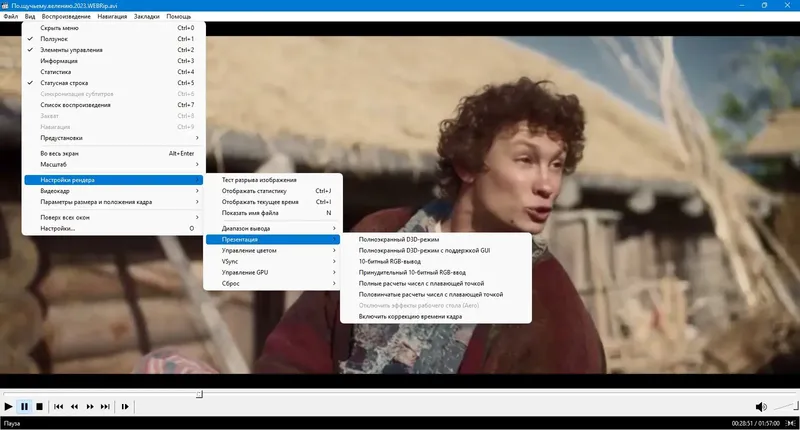 Пользовательсткй интерфейс Media Player Classic Home Cinema (MPC-HC) 2.3.1 + Portable (unofficial) [Multi Ru]