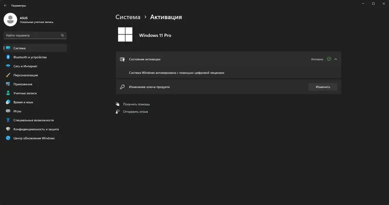 Пользовательсткй интерфейс Microsoft Activation Scripts (MAS) 2.2 Portable [En]