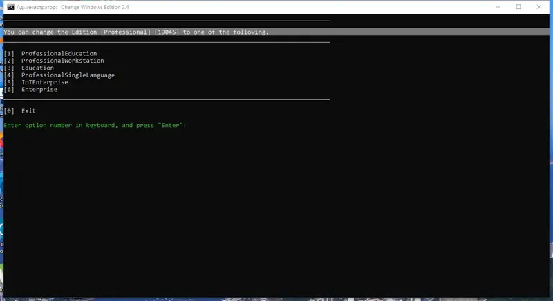 Пользовательсткй интерфейс Microsoft Activation Scripts (MAS) 2.4 Portable [En]
