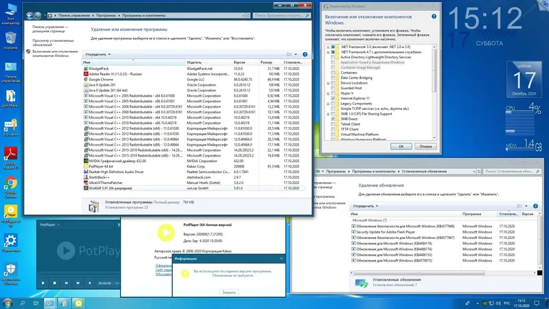 Пользовательсткй интерфейс Microsoft® Windows® 10 Enterprise LTSC 2019 x86-x64 1809 RU by OVGorskiy 10.2020 2DVD (2020) Русский