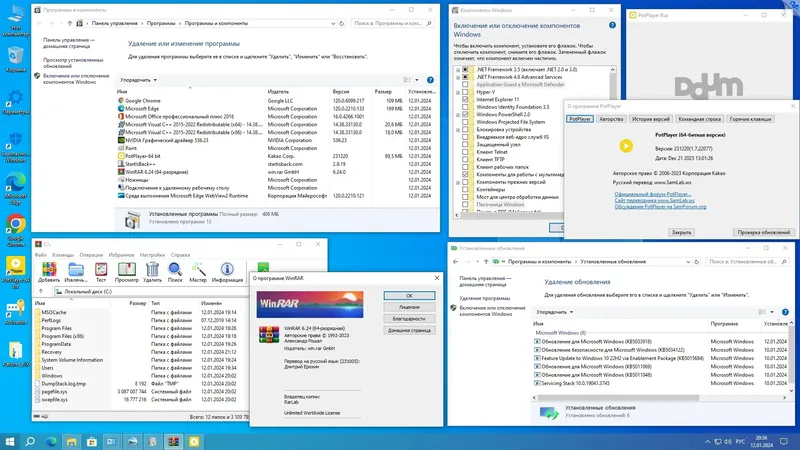 Пользовательсткй интерфейс Microsoft® Windows® 10 Pro-Home Optim Plus x64 22H2 RU by OVGorskiy 01.2024