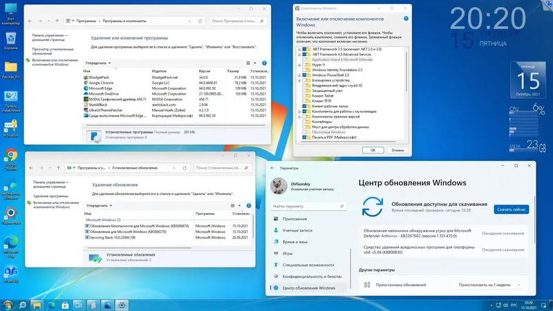 Пользовательсткй интерфейс Microsoft® Windows® 11 Professional VL x64 21H2 RU by OVGorskiy 10.2021