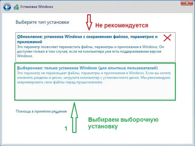 Пользовательсткй интерфейс Microsoft® Windows® 7 Максимальная Ru x86-x64 w.BootMenu by OVGorskiy 02.2022 1DVD