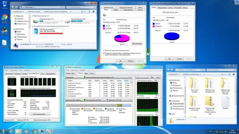Пользовательсткй интерфейс Microsoft® Windows® 7 SP1 x86 x64 Ru 9 in 1 Update 07.2021 by OVGorskiy 1DVD