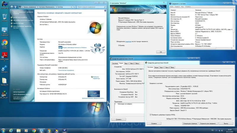 Пользовательсткй интерфейс Microsoft® Windows® 7 Ultimate Ru x64 SP1 7DB by OVGorskiy 12.2023 1DVD