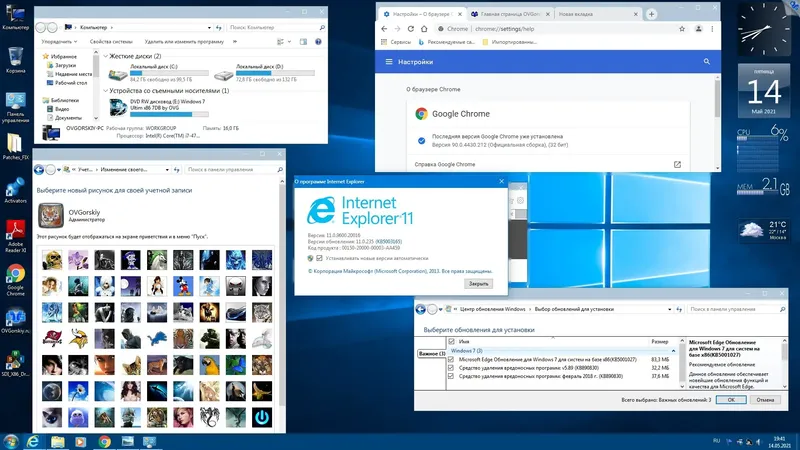 Пользовательсткй интерфейс Microsoft® Windows® 7 Ultimate Ru x86 SP1 7DB by OVGorskiy 05.2021 1DVD
