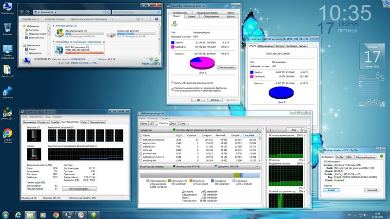 Пользовательсткй интерфейс Microsoft® Windows® 7 Ultimate Ru x86 x64 nBook IE11 by OVGorskiy 06.2022 1DVD