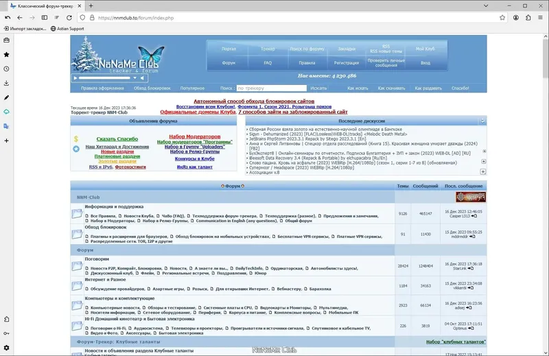 Пользовательсткй интерфейс Midori Browser 11.2 + Portable [Multi Ru]