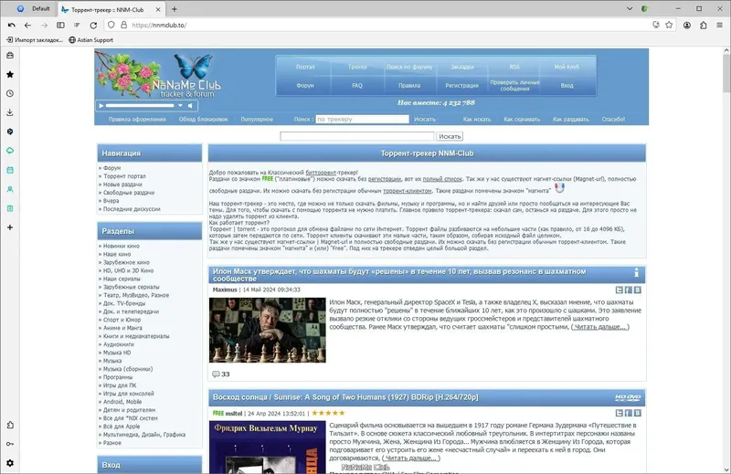 Пользовательсткй интерфейс Midori Browser 11.3.3 + Portable [Multi Ru]