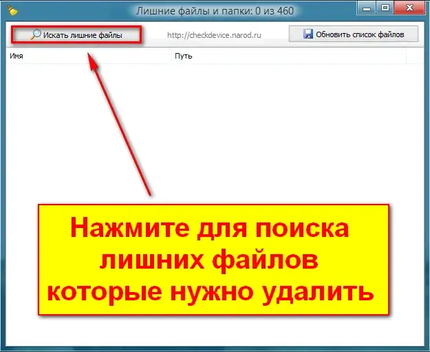 Пользовательсткй интерфейс MInstAll v.22.02.2021 By Andreyonohov (Unpacked) [Ru]