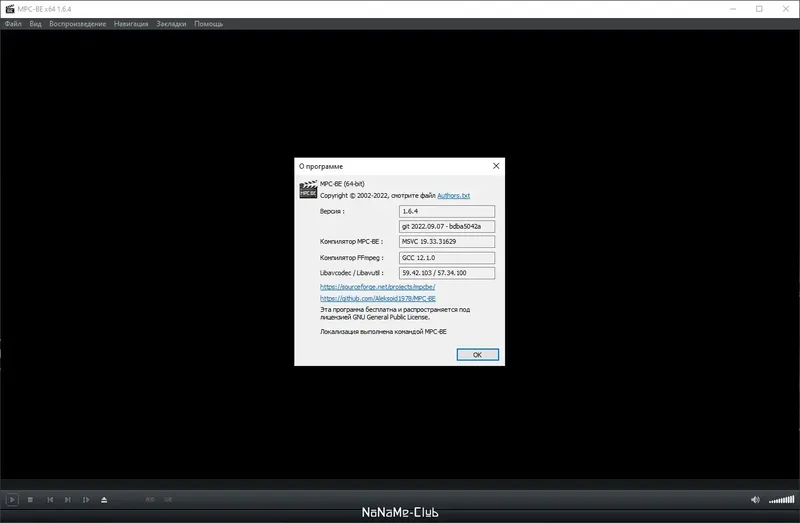 Пользовательсткй интерфейс MPC-BE 1.6.4.0 Stable + Portable + Standalone Filters [Multi Ru]