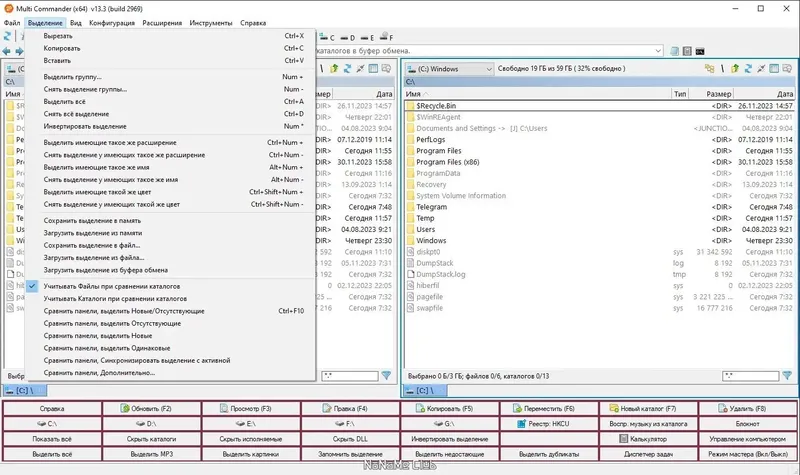 Пользовательсткй интерфейс Multi Commander Full Editon 13.3 Build 2969 + Portable [Multi Ru]