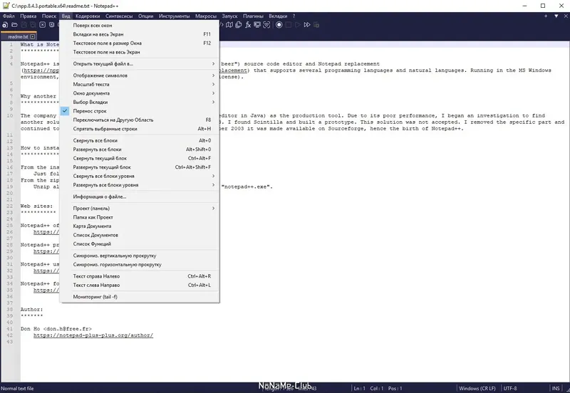 Пользовательсткй интерфейс Notepad++ 8.4.3 Final + Portable [Multi Ru]