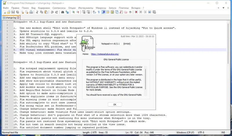 Пользовательсткй интерфейс Notepad++ 8.5.1 Final + Portable [Multi Ru]