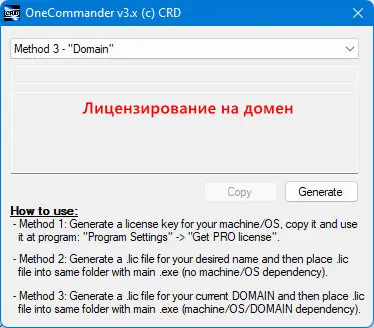 Пользовательсткй интерфейс OneCommander Pro 3.65.2.0 + Portable [Multi Ru]