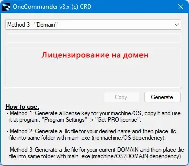Пользовательсткй интерфейс OneCommander Pro 3.83.0.0 + Portable [Multi Ru]