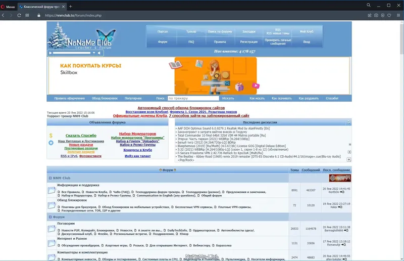 Пользовательсткй интерфейс Opera 83.0.4254.19 Portable by Cento8 [Ru En]