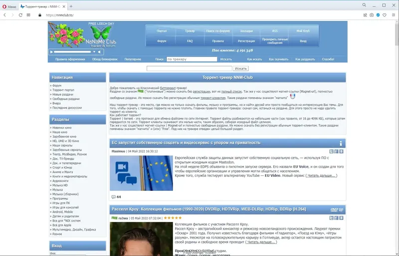 Пользовательсткй интерфейс Opera 86.0.4363.50 Portable by Cento8 [Ru En]