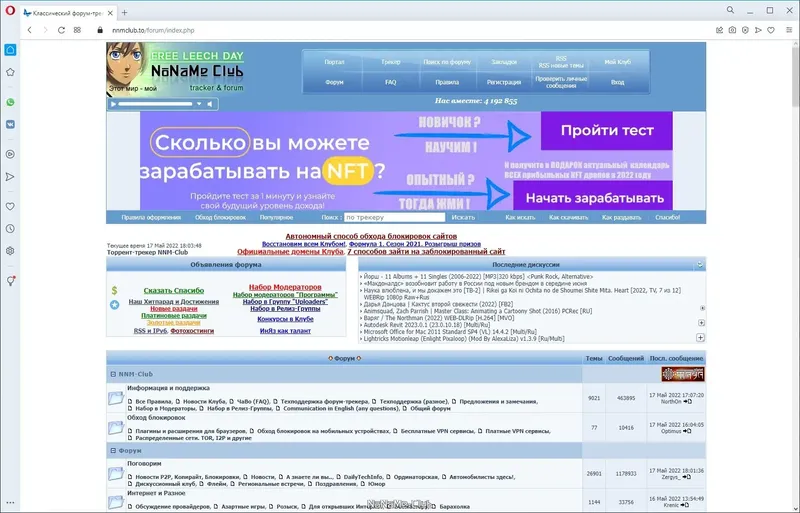 Пользовательсткй интерфейс Opera 87.0.4390.25 Portable by Cento8 [Ru En]