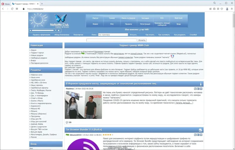 Пользовательсткй интерфейс Opera 89.0.4447.48 Portable by Cento8 [Ru En]