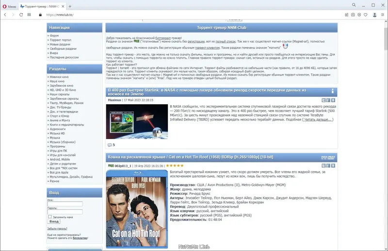 Пользовательсткй интерфейс Opera 99.0.4788.13 Portable by Cento8 [Ru En]