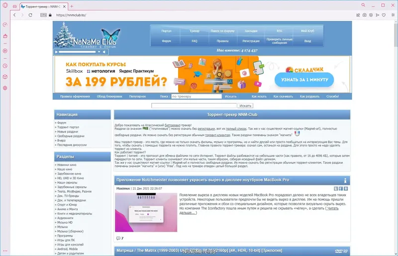 Пользовательсткй интерфейс Opera GX 82.0.4227.50 Portable by Cento8 [Ru En]