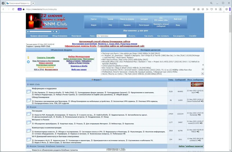 Пользовательсткй интерфейс Opera One 100.0.4815.21 Portable by Cento8 [Ru En]