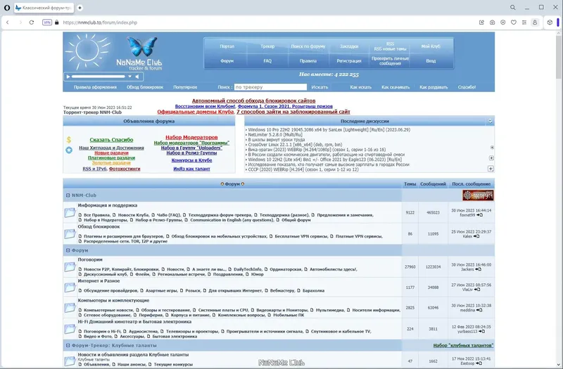 Пользовательсткй интерфейс Opera One 100.0.4815.30 Portable by Cento8 [Ru En]