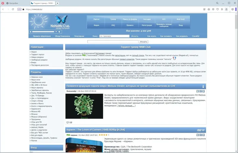 Пользовательсткй интерфейс Opera One 100.0.4815.47 Portable by Cento8 [Ru En]