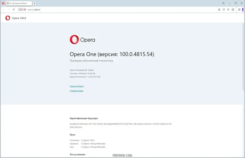 Пользовательсткй интерфейс Opera One 100.0.4815.54 Portable by Cento8 [Ru En]