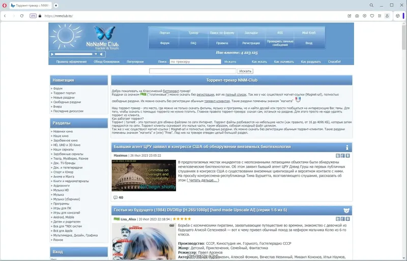Пользовательсткй интерфейс Opera One 101.0.4843.25 Portable by Cento8 [Ru En]