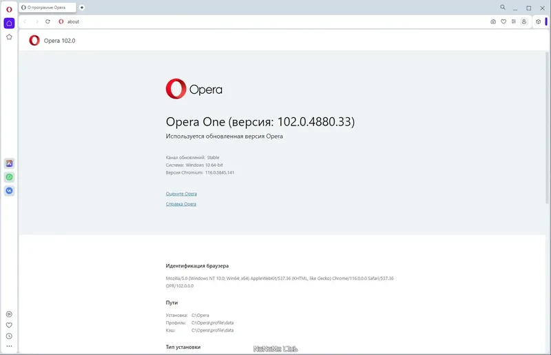 Пользовательсткй интерфейс Opera One 102.0.4880.33 Portable by Cento8 [Ru En]