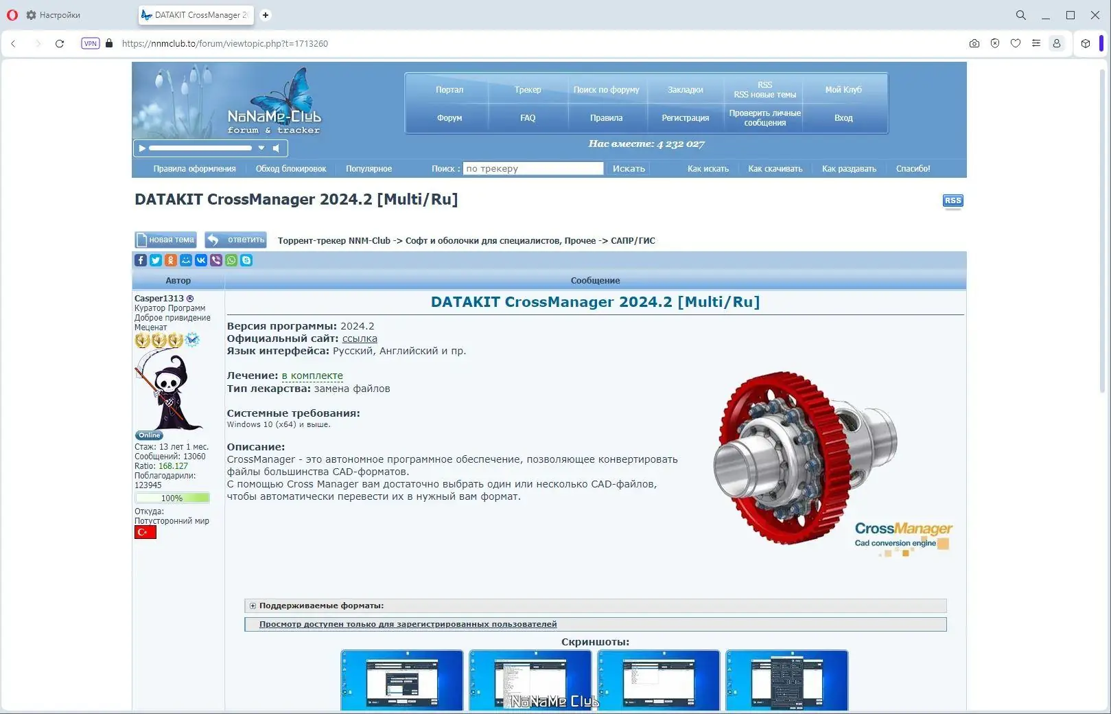 Пользовательсткй интерфейс Opera One 109.0.5097.38 Portable by Cento8 [Ru En]