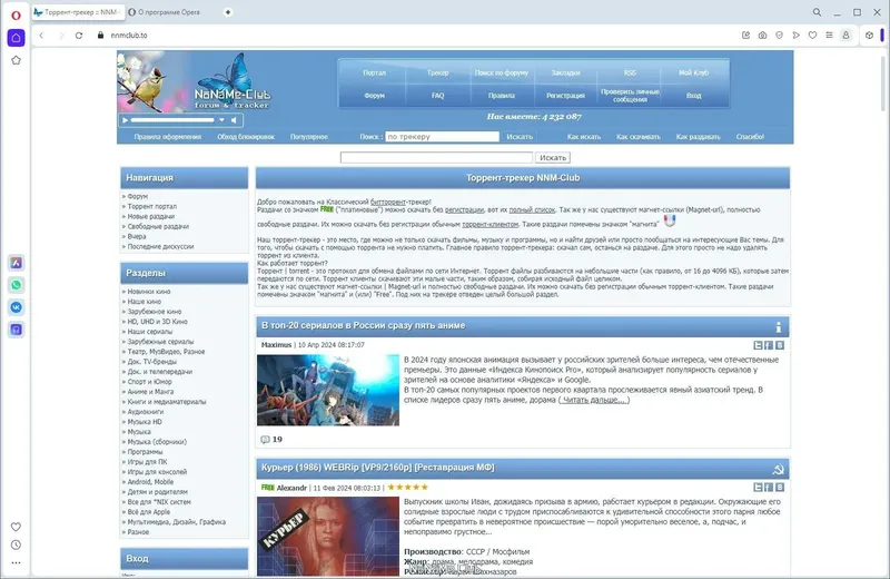 Пользовательсткй интерфейс Opera One 109.0.5097.45 Portable by Cento8 [Ru En]