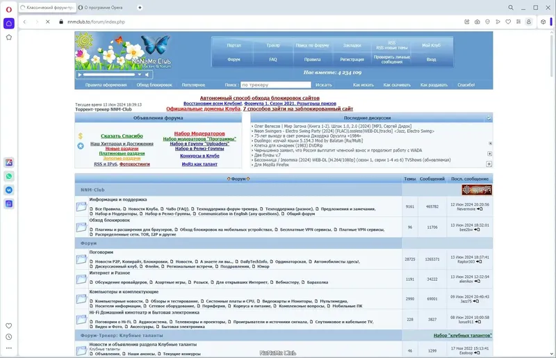 Пользовательсткй интерфейс Opera One 111.0.5168.25 Portable by Cento8 [Ru En]