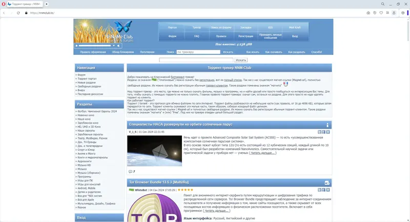 Пользовательсткй интерфейс Opera One 113.0.5230.62 Portable by Cento8 [Ru En]